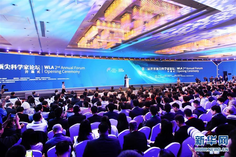 世界頂尖科學家協會上海中心正式揭牌