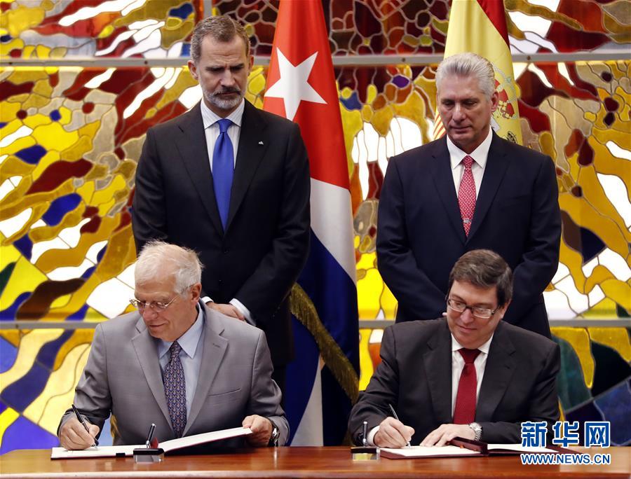 西班牙國王首次正式訪問古巴
