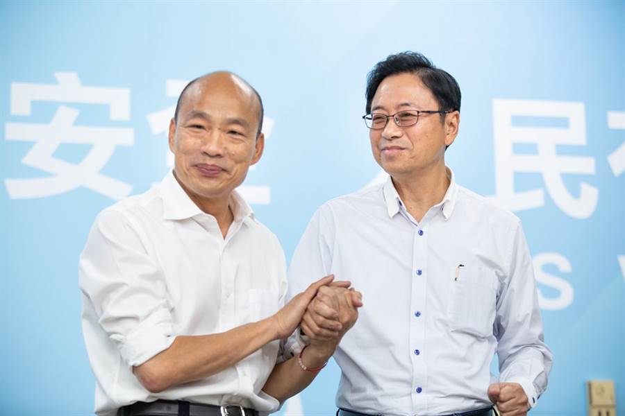 韓國瑜正式登記參選2020年台灣地區領導人