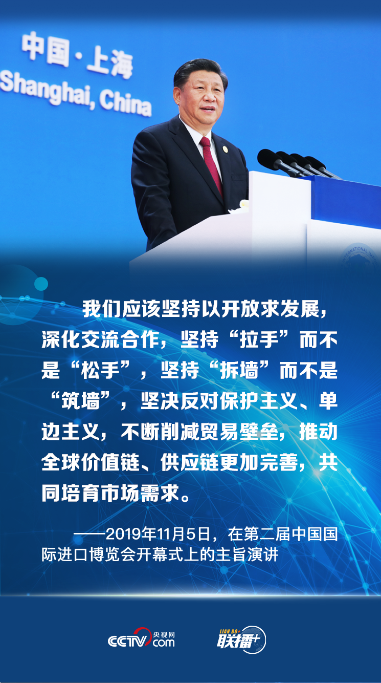 六張海報讀懂習式外交中的中國智慧