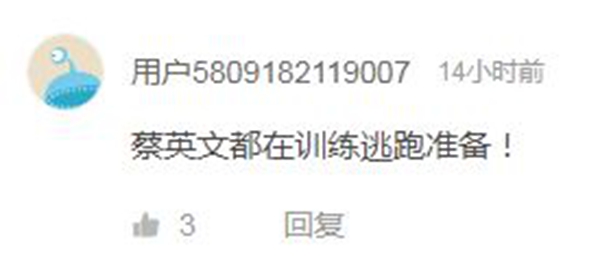 “台獨”一旦遇上“戰爭”立刻就“真相”了