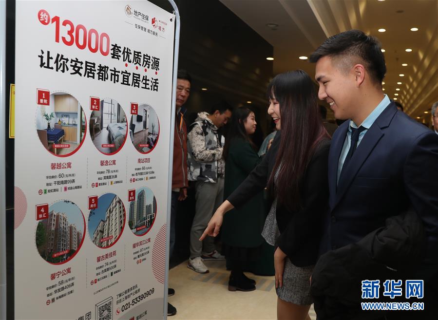 上海：公租房為台灣青年解“住之憂”