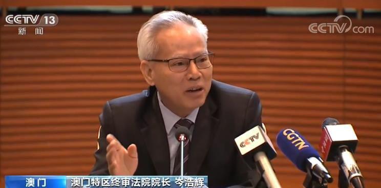 同心同向二十年,澳門那些人和那些事兒 同心同向二十年,澳門那些人和那些事兒