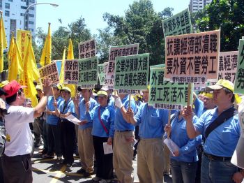 圖片默認標題_fororder_民進黨執政阻滯台灣經濟發展。