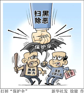 2019這些法治熱詞，了解一下！