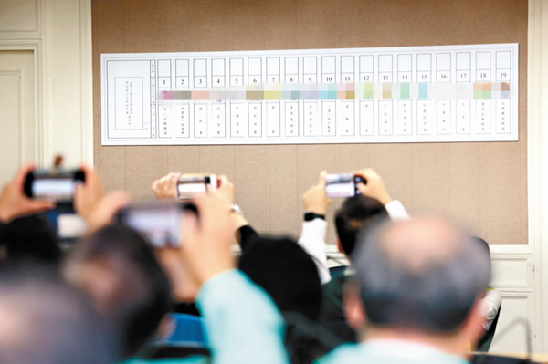 19個政黨較勁 台灣2020選舉政黨票76.5釐米史上最長