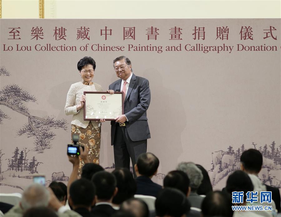 香港藝術館獲贈355件民間珍藏中國書畫