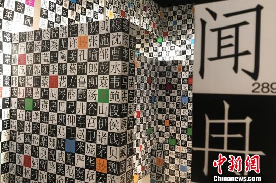 “活字生香”活字文化藝術巡展開幕 追溯“方塊字”的千年傳承