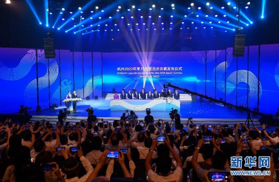杭州2022年第19屆亞運會會徽揭曉