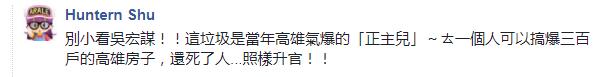 蔡當局的“反制措施”被罵翻了 始作俑者認慫甩鍋當起縮頭烏龜