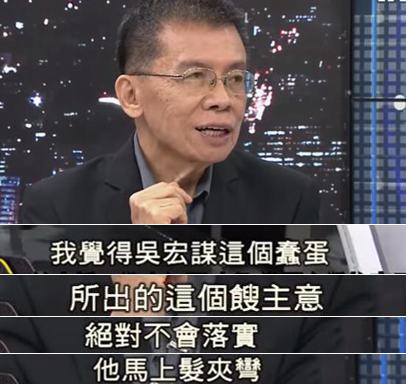 蔡當局的“反制措施”被罵翻了 始作俑者認慫甩鍋當起縮頭烏龜