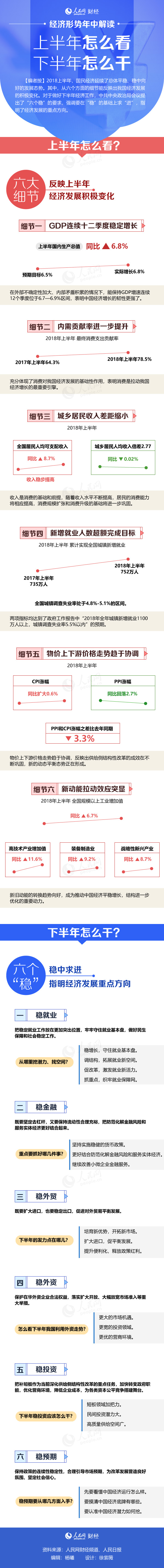 圖片默認標題_fororder_MAIN201808140805582424566991138