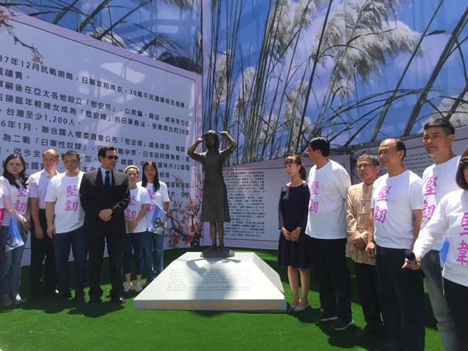 台灣第一座慰安婦銅像設置於台南 馬英九到場揭幕