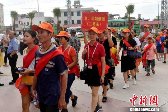 第五屆海峽兩岸七夕返親節在福建晉江開幕