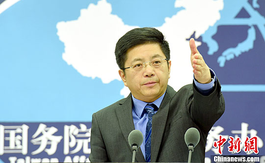 國臺辦發言人就薩爾瓦多與台灣斷絕“外交關係”答記者問