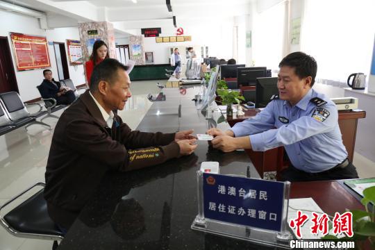 內蒙古發放首張台灣居民居住證