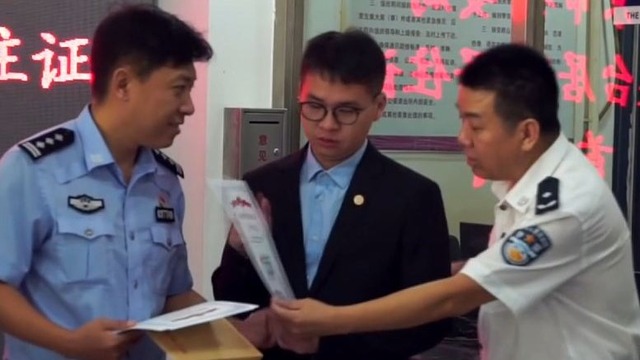北京市公安局首發港澳臺居民居住證