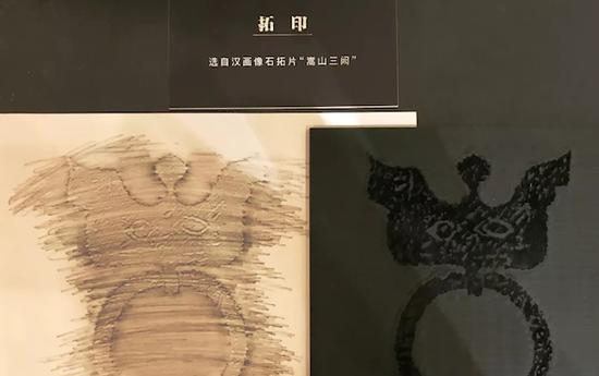 “漢石墨韻——魯迅與漢畫像石拓片展”在滬開幕