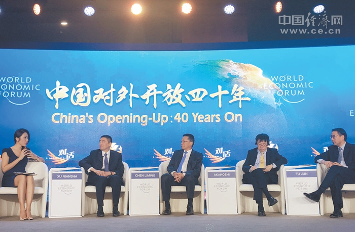 夏季達沃斯論壇嘉賓熱議中國對外開放四十年：與世界共贏 與中國共創