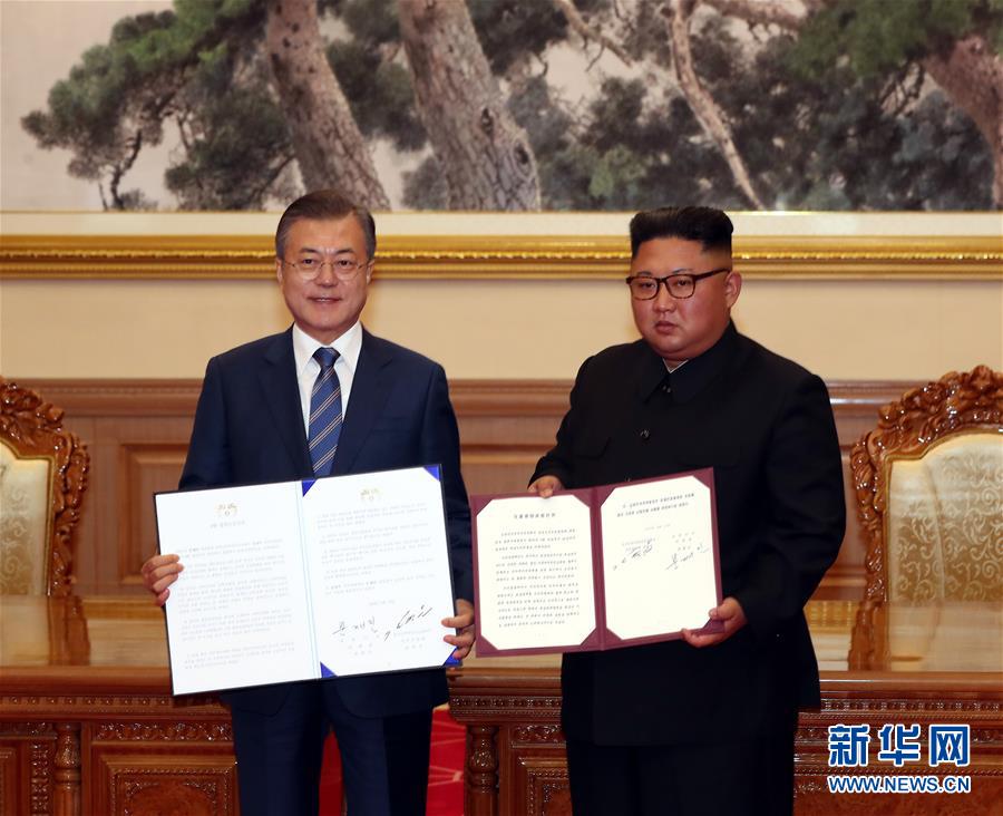 韓朝簽署《９月平壤共同宣言》