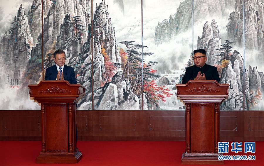 韓朝簽署《９月平壤共同宣言》