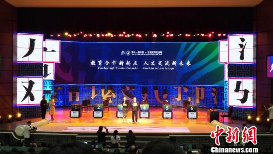 東盟留學生漢字聽寫“大比拼”：讓中國的漢字走向世界