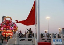 國慶升旗儀式在天安門廣場舉行