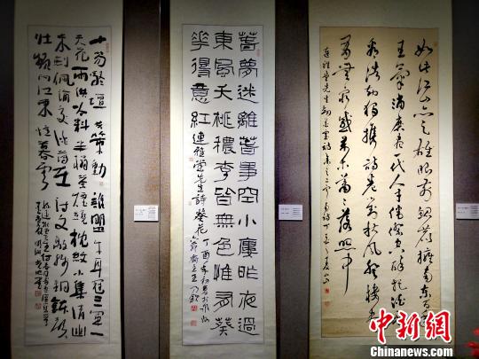 紀念連橫誕辰140週年 兩岸百幅書法作品在浙開展