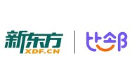 2025年度國際教育知名品牌_fororder_2新東方比鄰