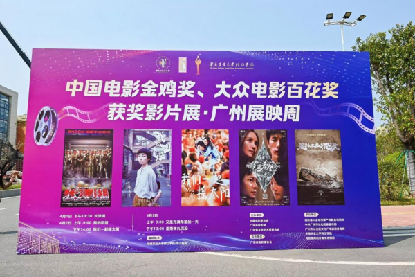 華南農大珠江學院:以“三融”為筆 寫好應用型人才培養文章 華南農大珠江學院:以“三融”為筆 寫好應用型人才培養文章