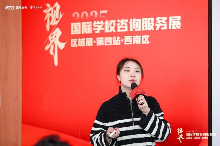 探索教育多元路徑：新東方國際教育西南區域展引領升學新趨勢_fororder_wps_doc_1