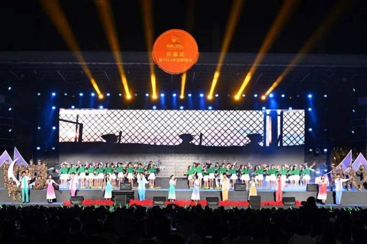 成都文理學院舉行第二十一屆科技文化博覽節開幕式暨2024年迎新晚會