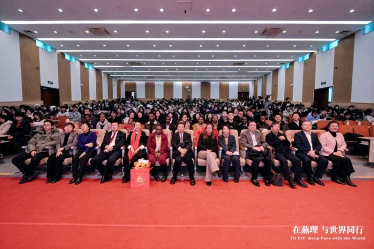 中國-肯尼亞南南青年可持續發展論壇在燕京理工學院舉辦