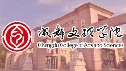 成都文理學院_fororder_頭圖