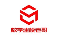 2025年度品牌知名在線教育機構_fororder_4數學建模老哥