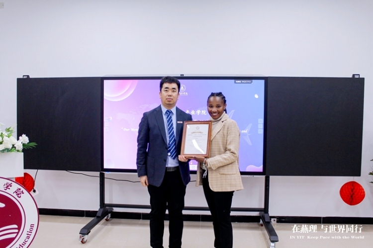 中國-肯尼亞南南青年可持續發展論壇在燕京理工學院舉辦