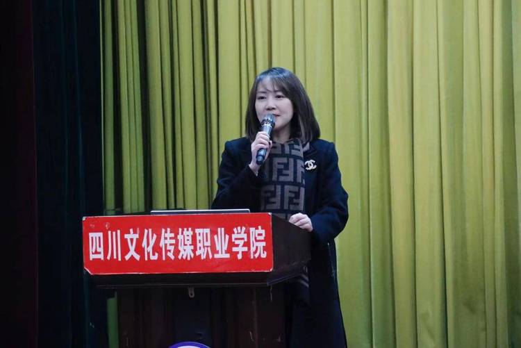 知責擔責抓落實 履責盡責強擔當——四川文化傳媒職業學院召開2024年度中層幹部述職大會