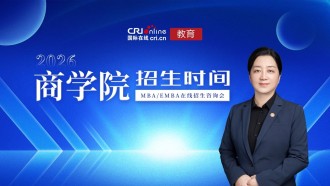 上財商學院戰略與創新創業系主任、MBA中心學術主任藺楠教授：百年商科領航 鍛造新商業領軍者