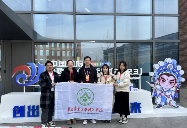 華南農大珠江學院:以“三融”為筆 寫好應用型人才培養文章 華南農大珠江學院:以“三融”為筆 寫好應用型人才培養文章