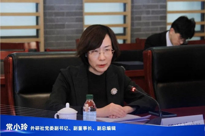 尼日利亞教育部常務秘書納西爾到訪北京外國語大學、外研在線