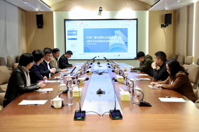 落戶從化！華珠擔任主任單位大灣區文化傳播研究基地正式起航