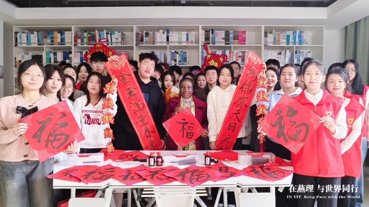 中國-肯尼亞南南青年可持續發展論壇在燕京理工學院舉辦