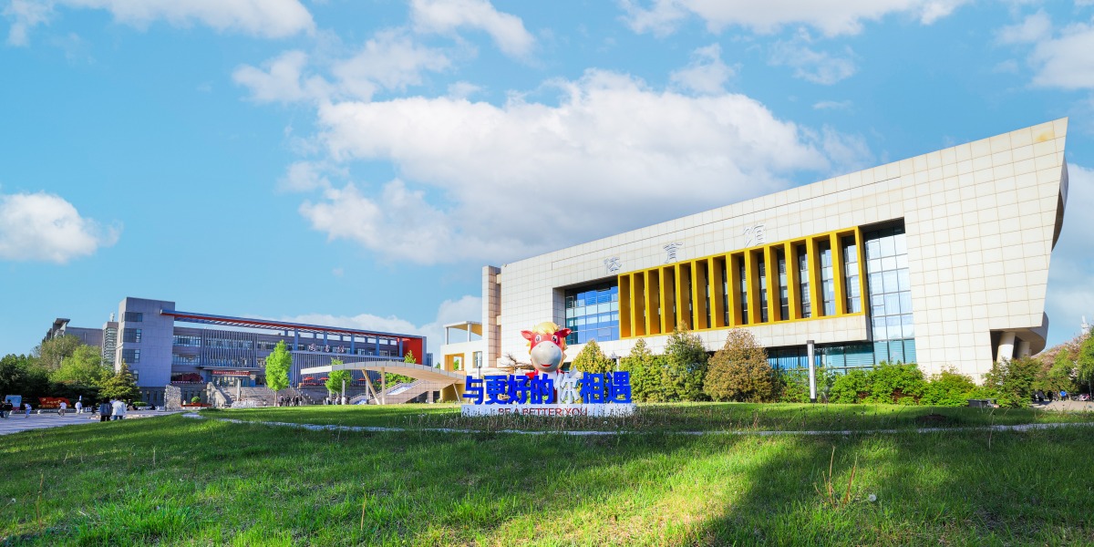 燕京理工學院體育館_fororder_燕京理工學院體育館