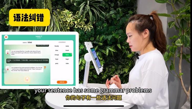 新東方私庫雲書發佈AI賦能新品 重塑英語學習模式