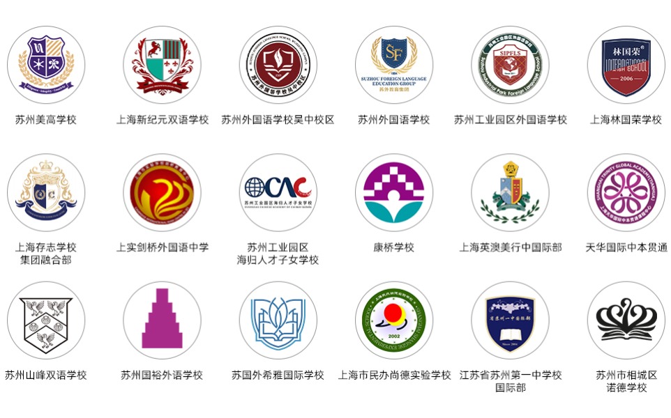 蘇州擇校展_fororder_蘇州國際名校