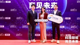 中昇國際&卓琳留學戰略合作簽約 深度佈局留學教育新生