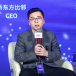 2025國際在線教育大會喬蕾：AI賦能國際中文教育 定義未來教師與學習者的新角色