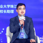 2025國際在線教育大會馬雷猛：華南農業大學珠江學院專業佈局將全面聚焦現代傳媒領域