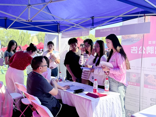 燕京理工學院舉辦2025年秋季大型校園招聘會_fororder_圖片 3