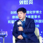 2025國際在線教育大會劉煜炎：國際化教育賦予孩子試錯機會 培育未來創新人才